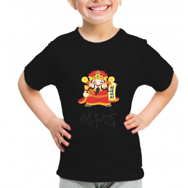 Kid_9